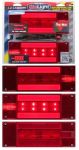LED TAIL LIGHT KIT 8" (GLO-LIGHT)
